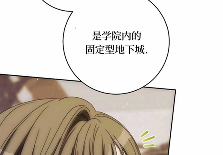 第10话 第15页