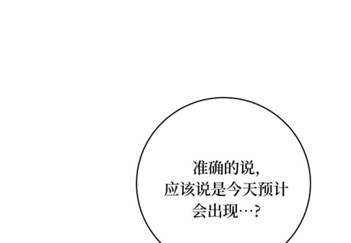 第10话 第18页