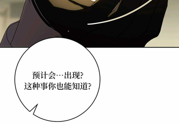 第10话 第20页