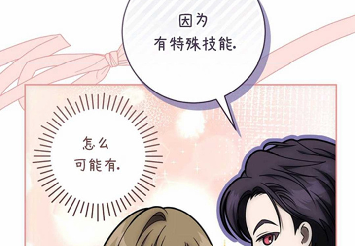 第10话 第22页