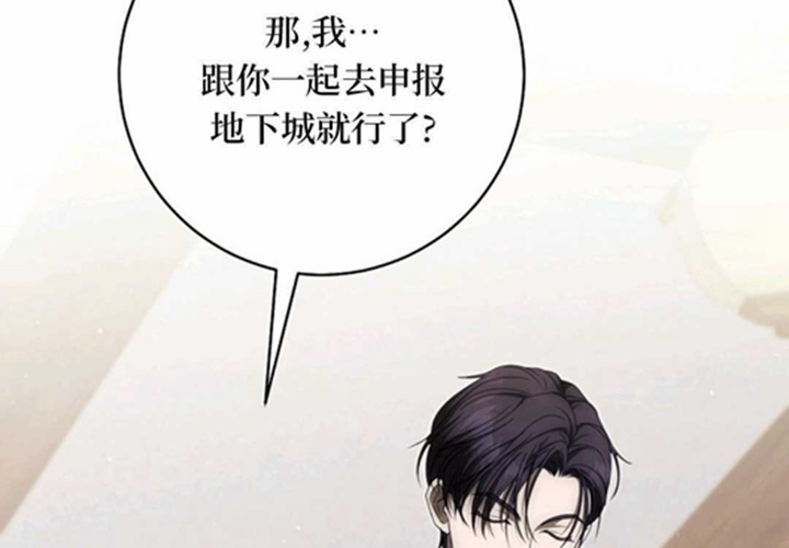 第10话 第25页