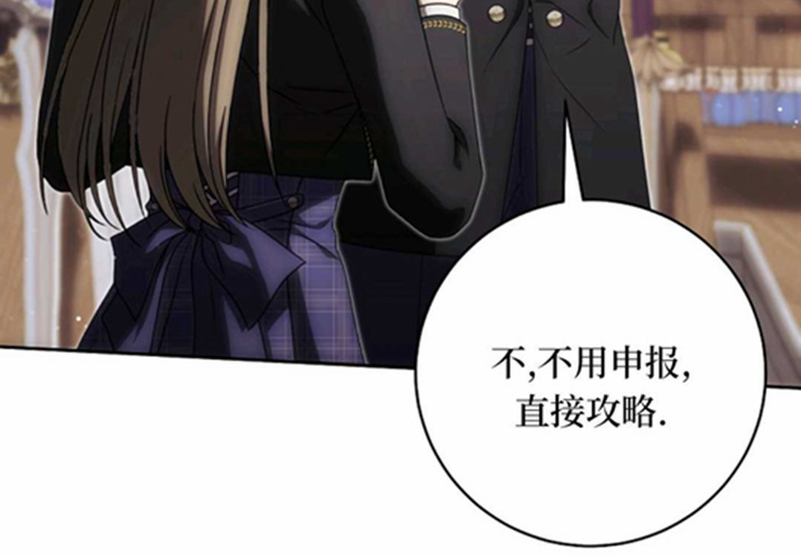 第10话 第27页