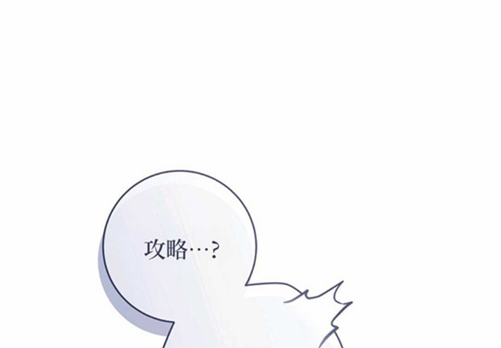 第10话 第28页