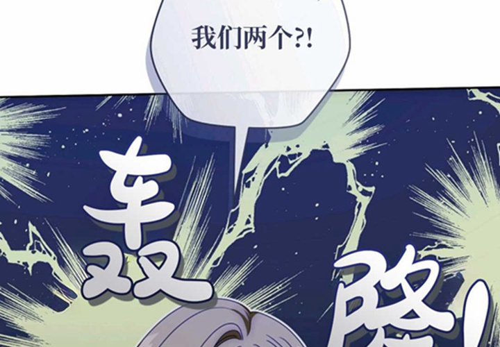 第10话 第29页