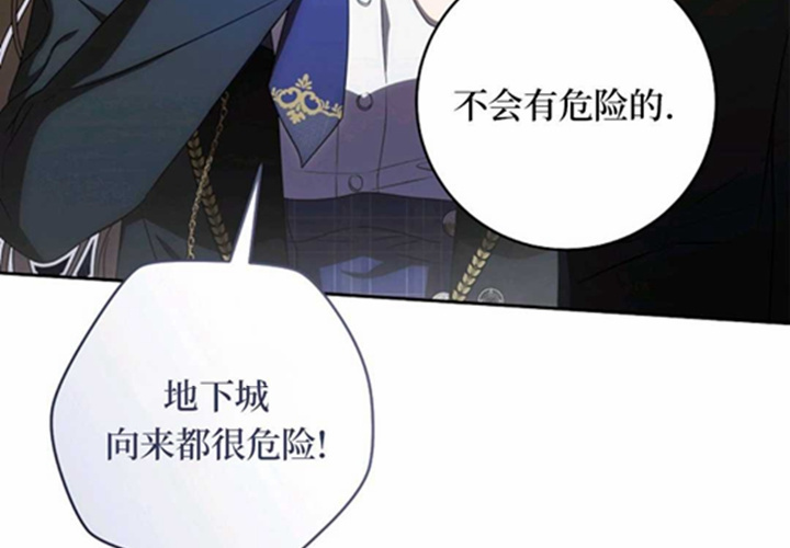 第10话 第31页