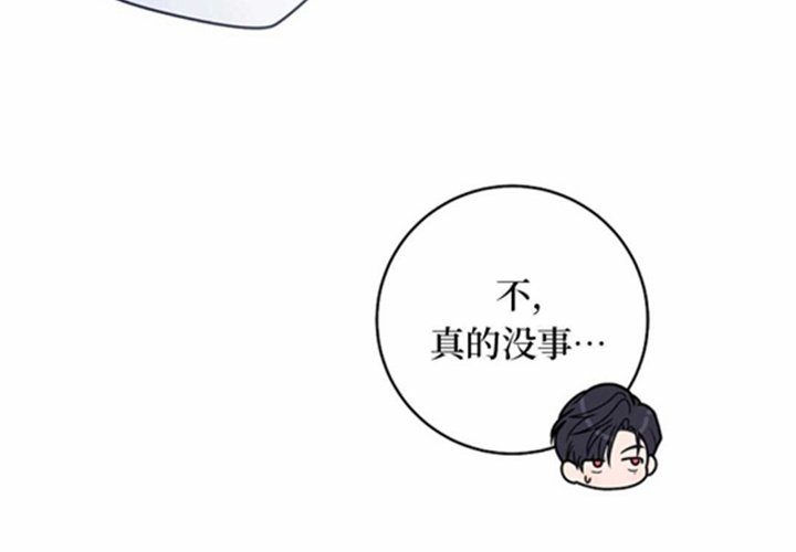 第10话 第32页