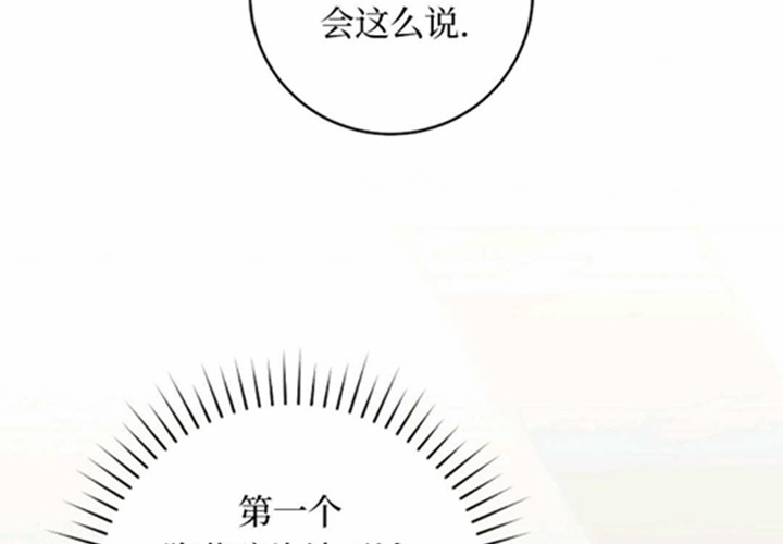 第10话 第35页