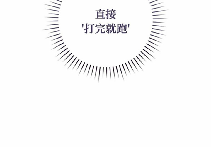 第10话 第39页