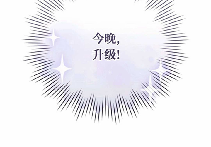 第10话 第43页