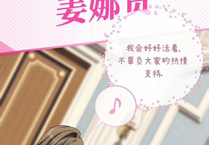 第10话 第49页
