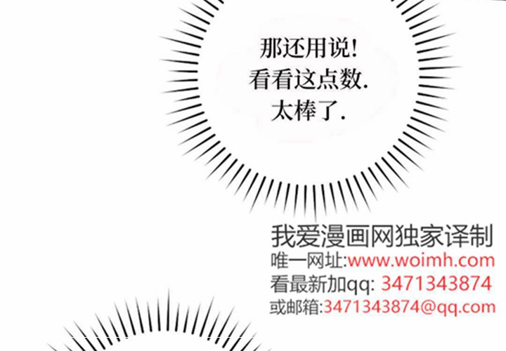 第10话 第52页