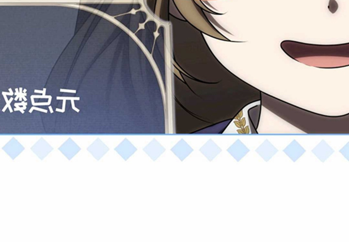 第10话 第54页