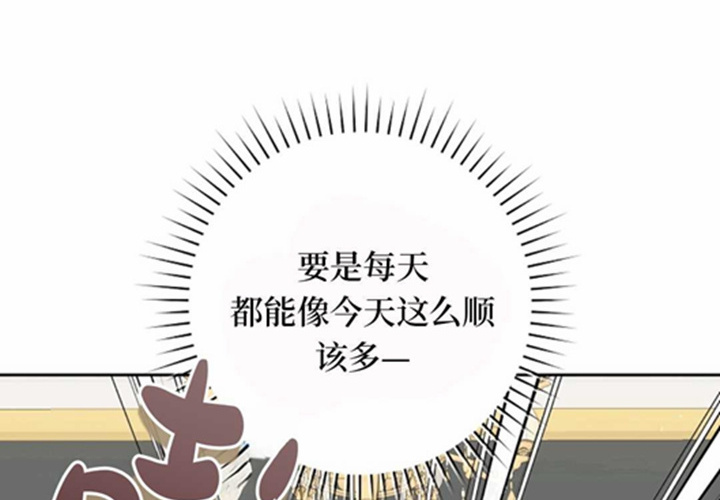 第10话 第56页