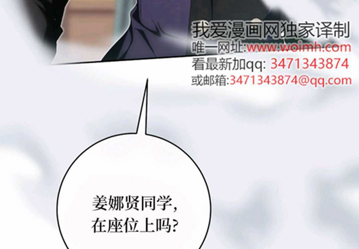 第10话 第62页