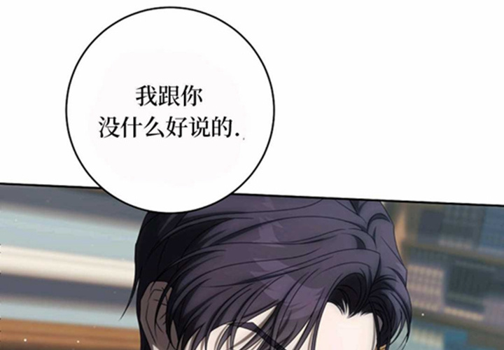第10话 第73页