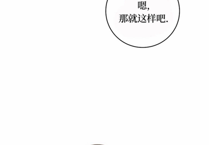 第10话 第75页
