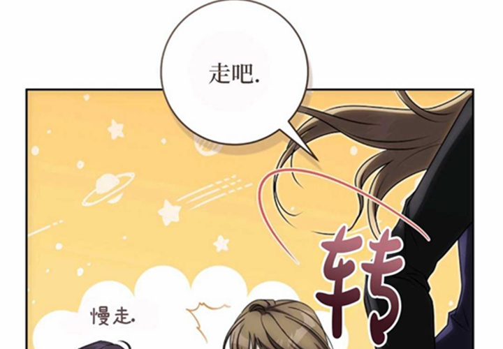 第10话 第76页