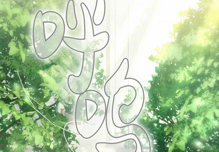 第10话 第88页