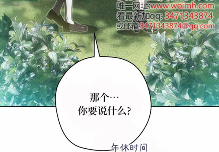 第10话 第91页