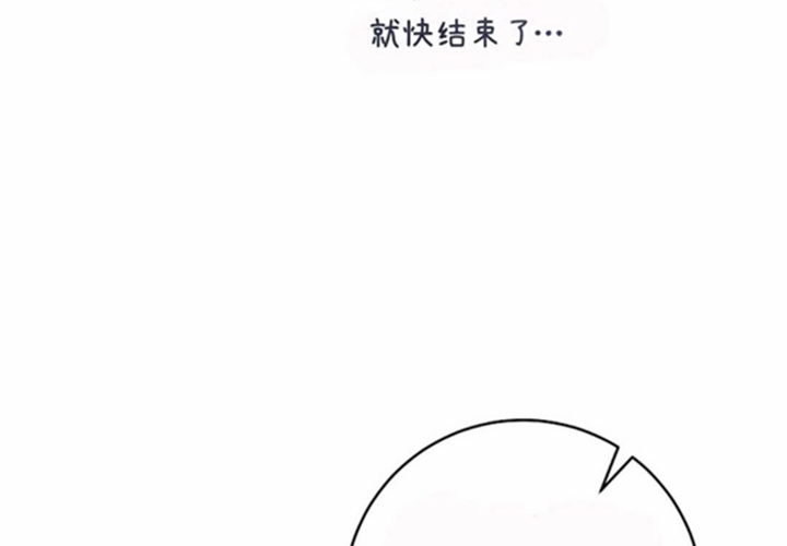 第10话 第92页