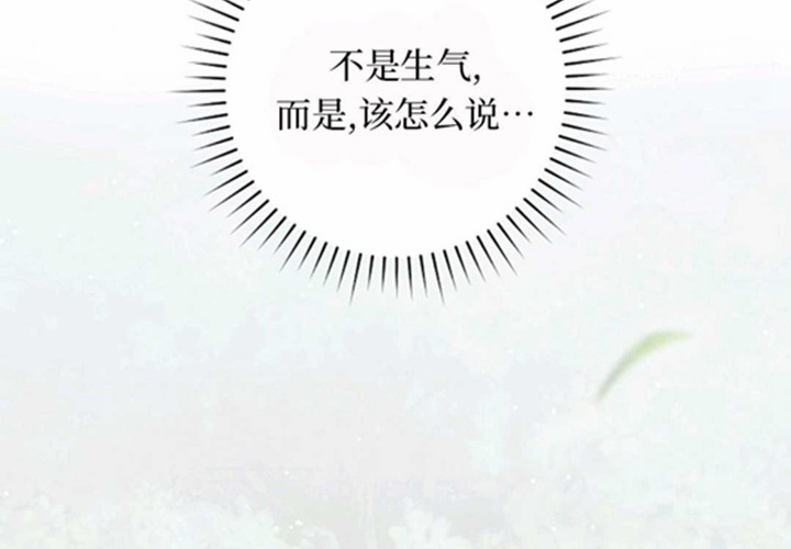 第10话 第99页