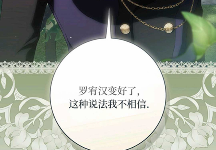 第10话 第102页