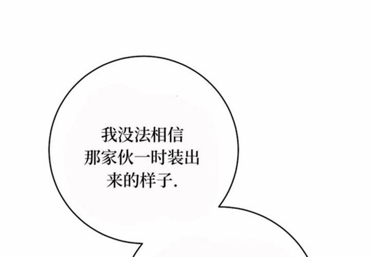 第10话 第104页