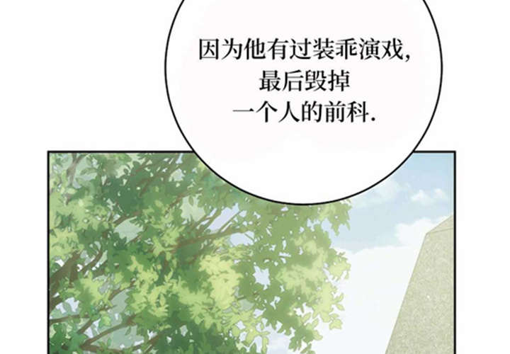 第10话 第105页
