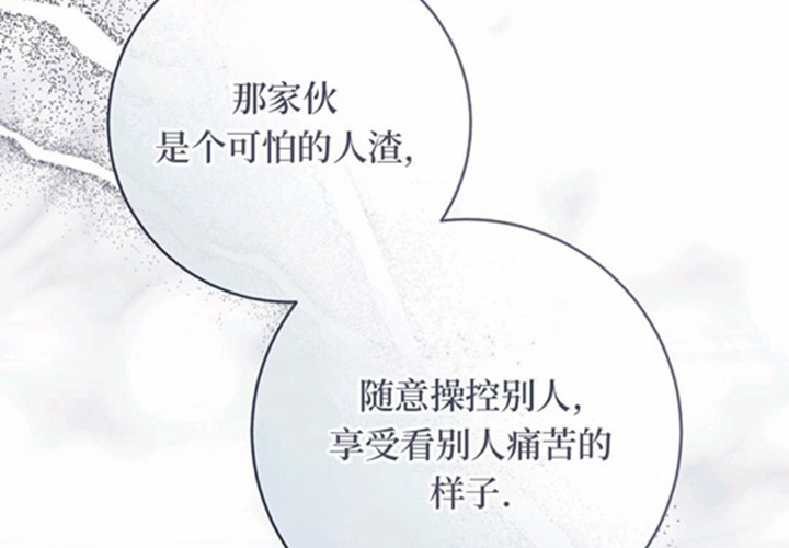 第10话 第109页