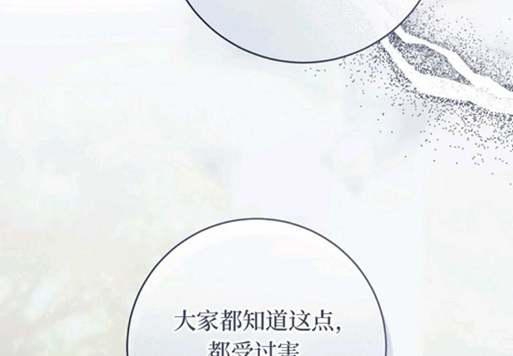 第10话 第110页