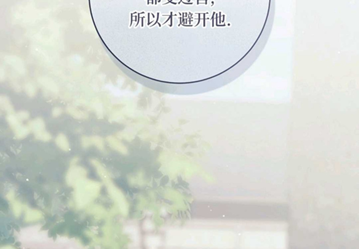 第10话 第111页