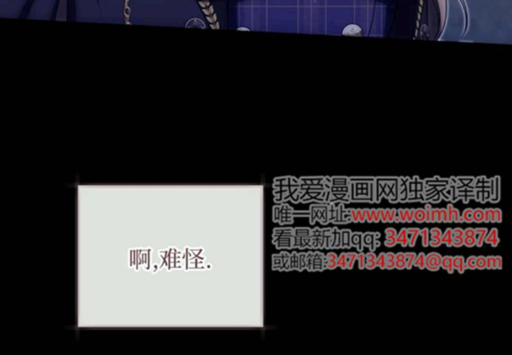 第10话 第114页