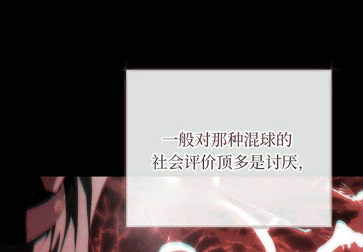 第10话 第115页