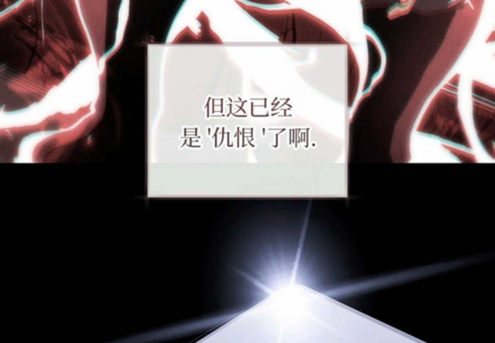 第10话 第118页