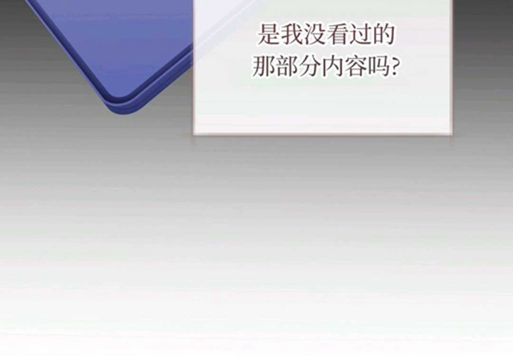 第10话 第120页