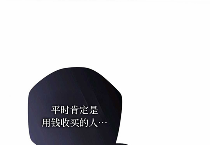 第10话 第121页