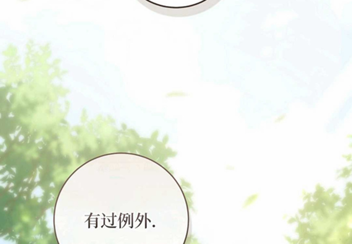 第10话 第126页