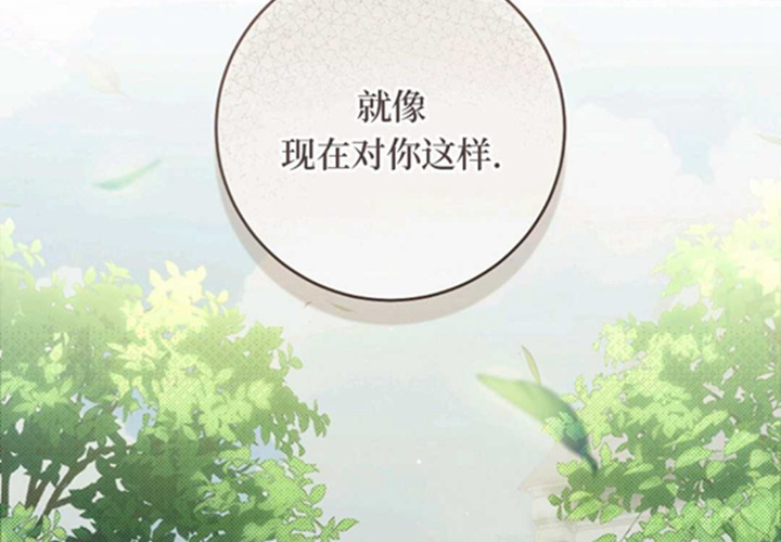 第10话 第133页