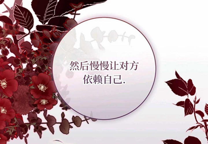 第10话 第137页