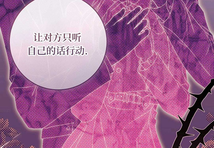 第10话 第139页