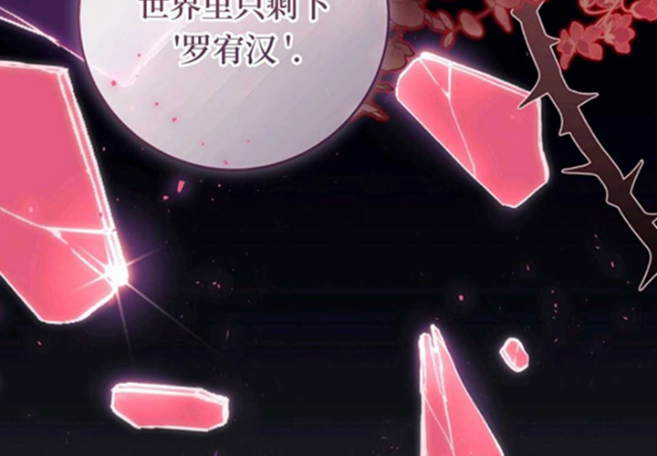 第10话 第141页