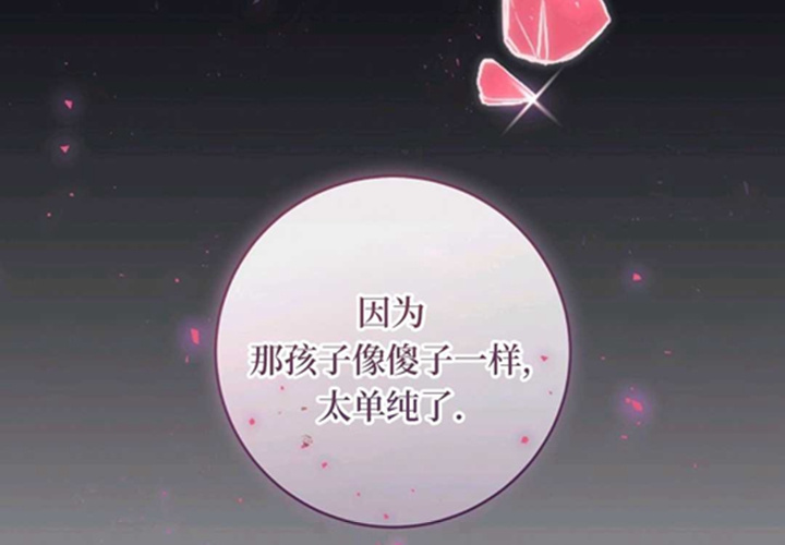 第10话 第142页