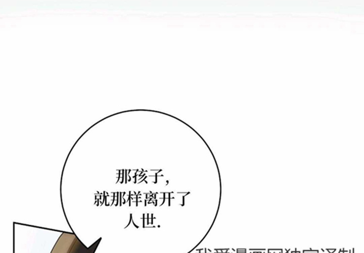 第10话 第144页