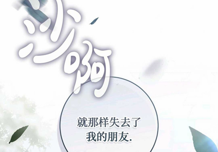 第10话 第150页
