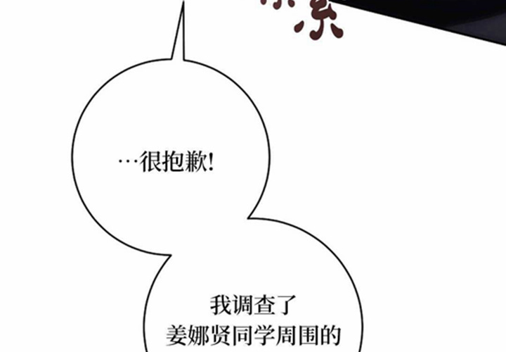 第10话 第156页