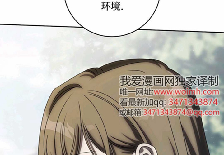 第10话 第157页