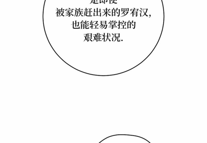 第10话 第160页