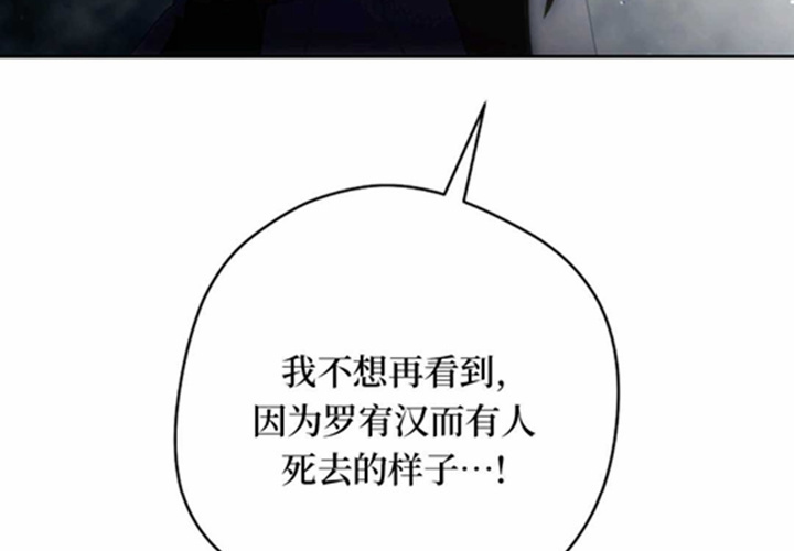 第10话 第164页