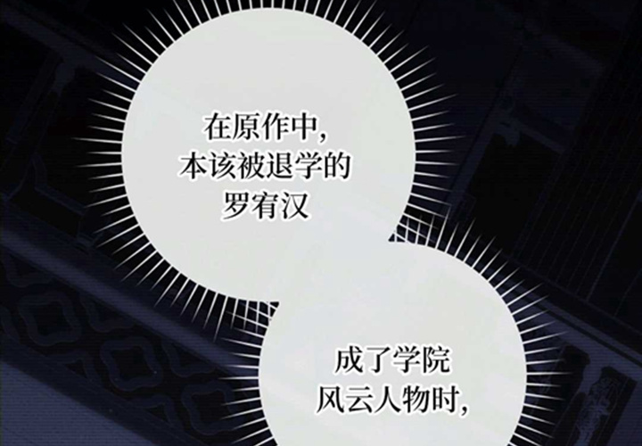 第10话 第168页