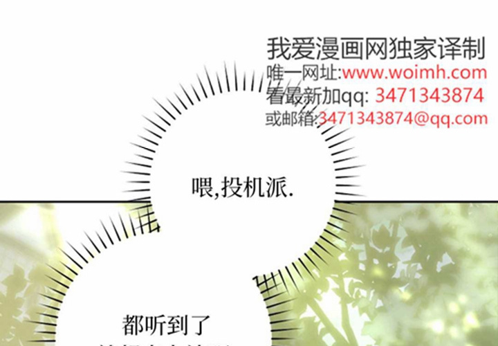 第10话 第181页